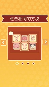 羊了个咩羊游戏