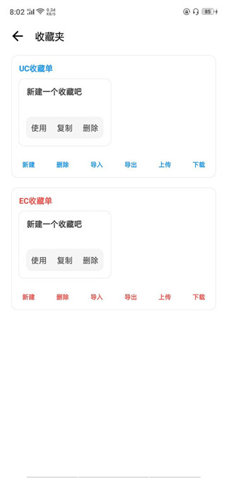 LT画质助手官方正版