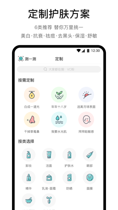 你今天真好看app最新版