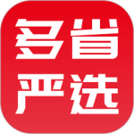多省严选手机版