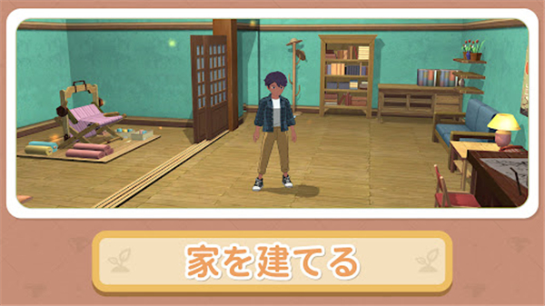 小森生活日服(森こもり生活)