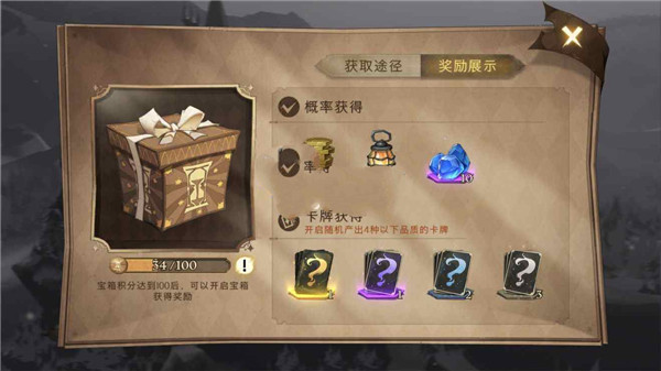 哈利波特魔法觉醒oppo版