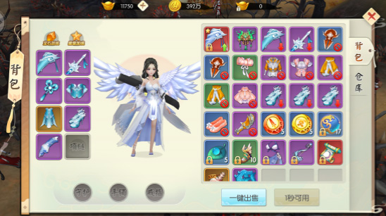 王者修仙官方版