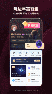 抖音直播伴侣app