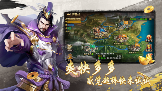 崛起终极王者0.1折版