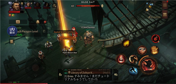 暗黑破坏神不朽手游亚服