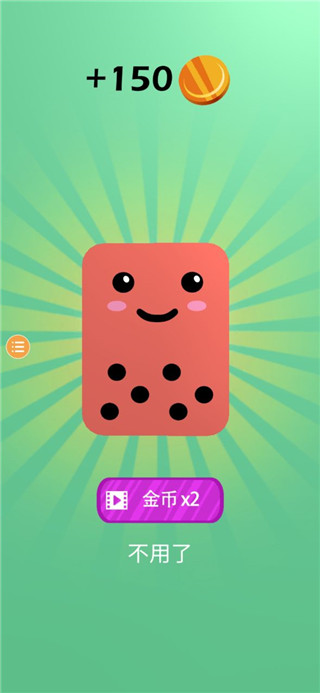 囤货大师手机版