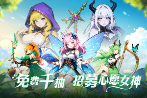 织梦冒险团手游