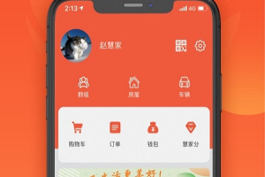 建融慧家app