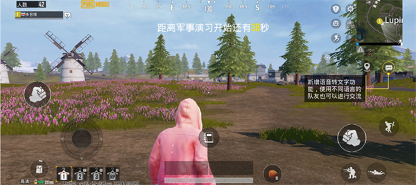 PUBG台服手游(PUBG MOBILE)