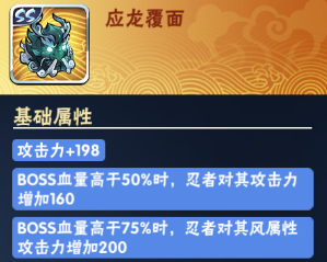 忍者必须死3国际服(Ninja Must Die)