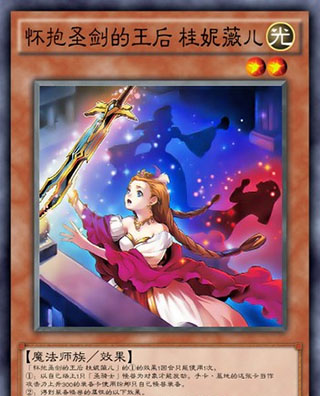 游戏王决斗链接日本版