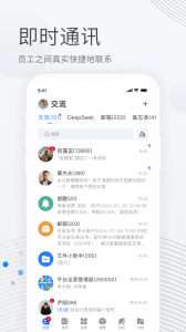 贝贝管理app