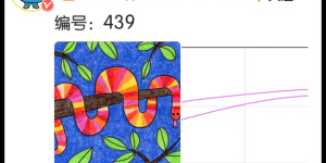 画画自学手机软件合集