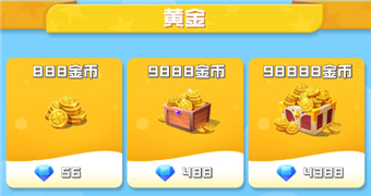 球球英雄vivo客户端