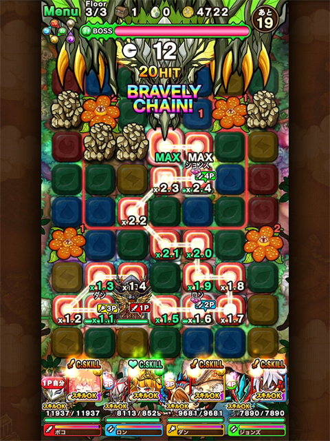 波可龙迷宫国服