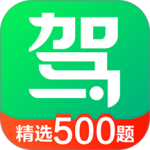 驾校一点通手机版