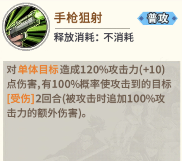 一拳超人最强之男b服