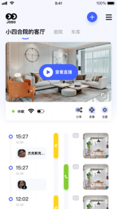 极视云官方最新版