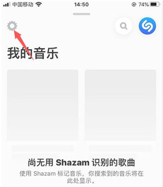 Shazam官方版