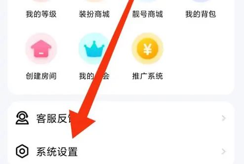 喵喵星球官方版