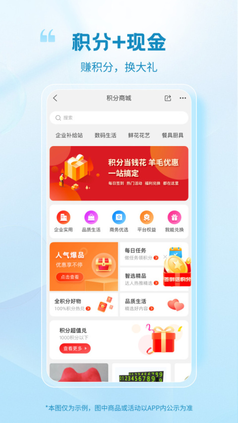 玻多多官方版