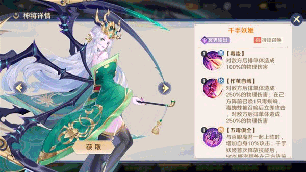 自在西游小米服