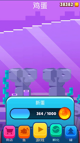 像素鱼2进化官方版