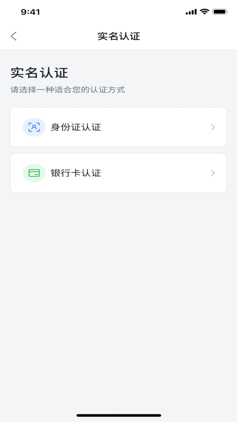 上海外服app