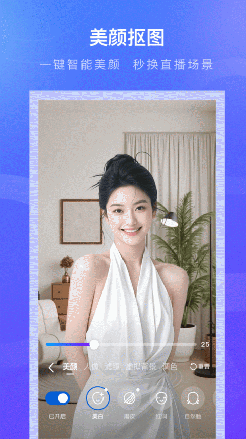 诺云直播app