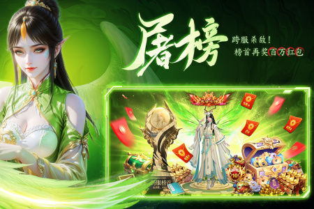 云海寻仙记小米版