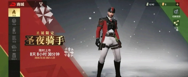 超凡先锋国服最新版
