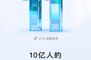 安徽移动app