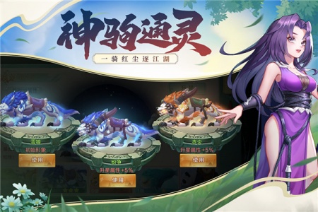 永恒剑域手游官方版