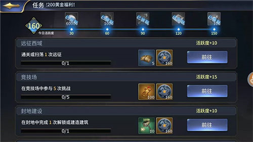 三十六计手游官方版