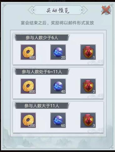 仙命决九游版