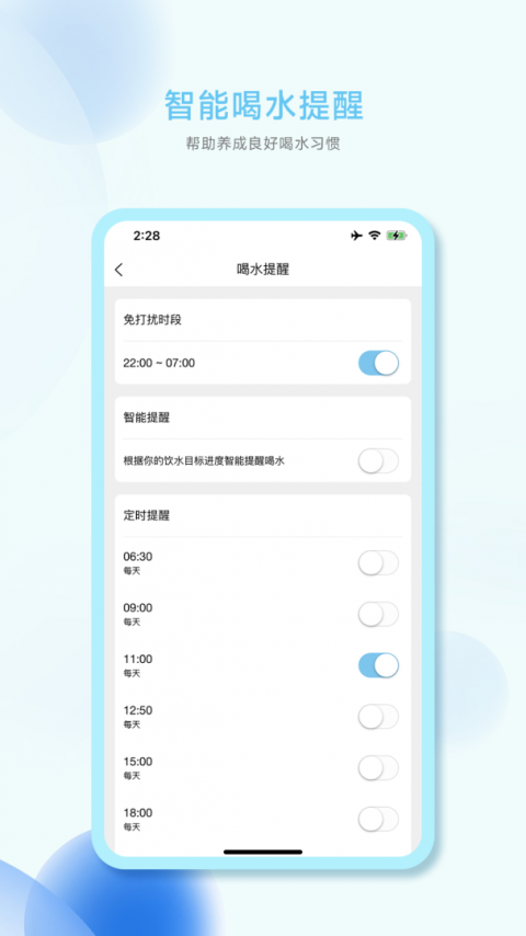小水怪app