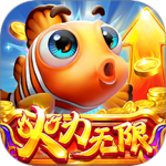 捕鱼游戏王华为版