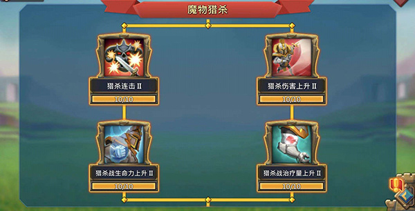 王国纪元国际版