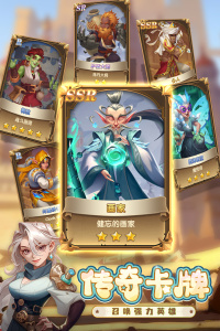 消消英雄华为版