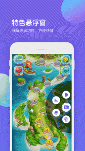 超级录屏大师软件