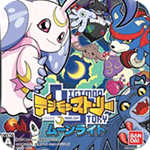 数码宝贝月光单机版