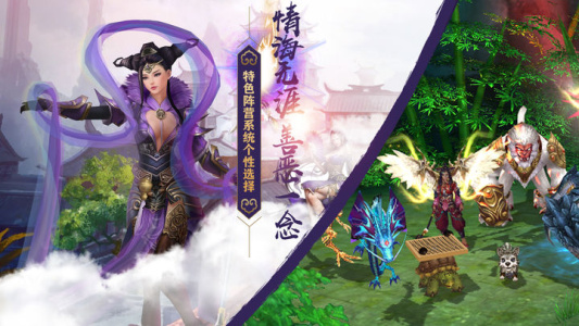 兰若情缘官方版