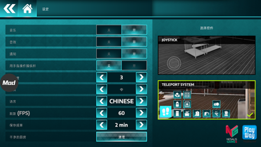 黑暗料理模拟器官方版