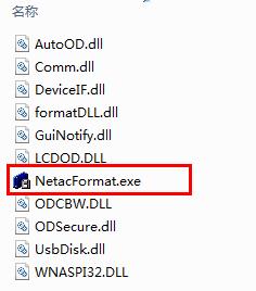 朗科U盘格式化工具