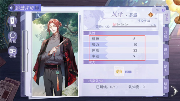 黑猫奇闻社国际服