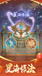 我的门派小米服