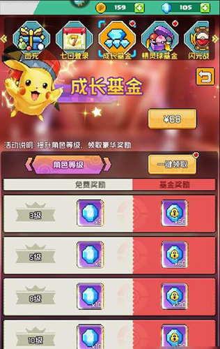 喵星联盟九游版