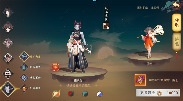斗破神