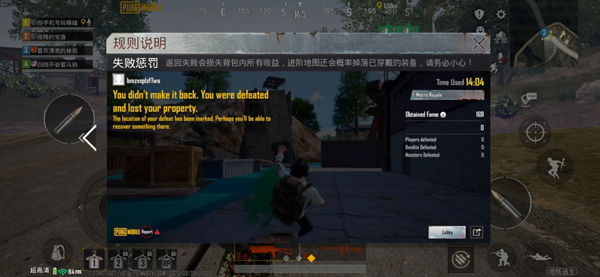 pubg绝地求生国际服手游